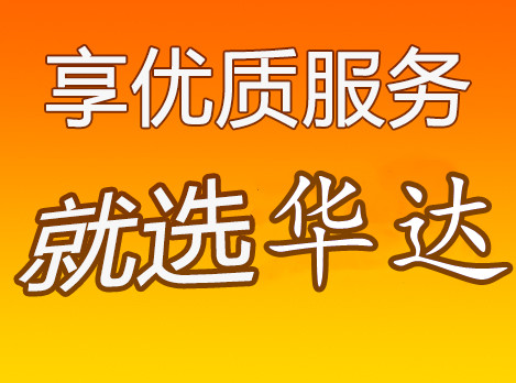 邯郸到西安物流专线-邯郸至西安货运公司