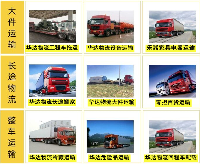 <a href='http://www.zfb48323.cn/a/news/1697.html' target='_blank'><u>邯郸到同仁物流专线</u></a>|邯郸到同仁海东货运公司 <a href='http://www.zfb48323.cn/a/news/1697.html' target='_blank'><u>邯郸到同仁物流专线</u></a>|邯郸到同仁海东货运公司