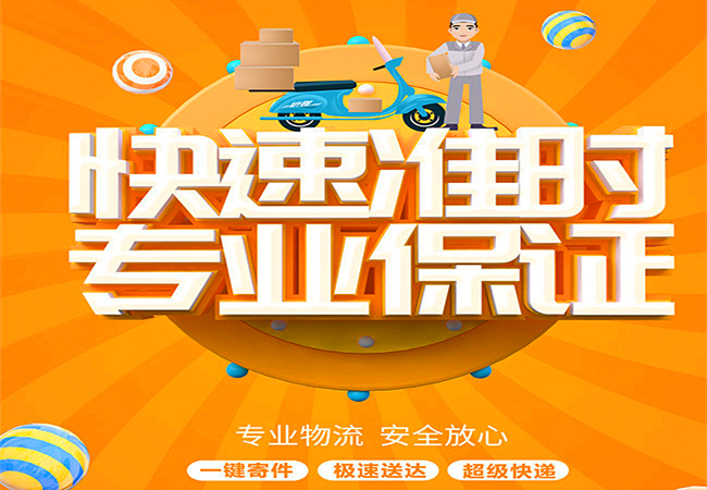 邯郸到揭阳轿车托运|邯郸到揭阳汽车托运