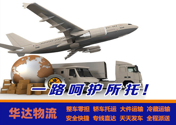 <a href='http://www.zfb48323.cn/a/news/2319.html' target='_blank'><u>邯郸到成都货运专线</u></a>