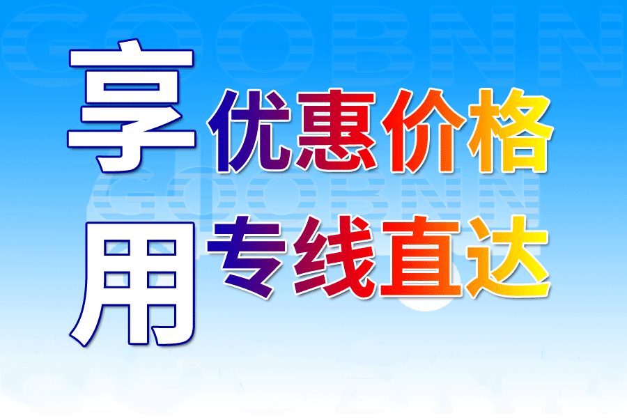<a href='http://www.zfb48323.cn/a/news/gongsixinwen/870.html' target='_blank'><u>邯郸到六安物流公司</u></a>