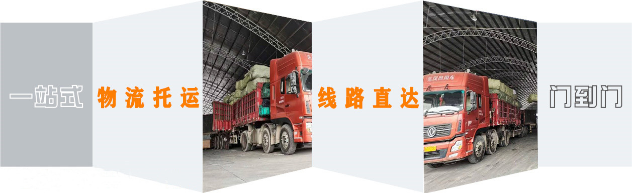 <a href='http://www.zfb48323.cn/a/news/13167.html' target='_blank'><u>衡水到资阳物流公司</u></a>